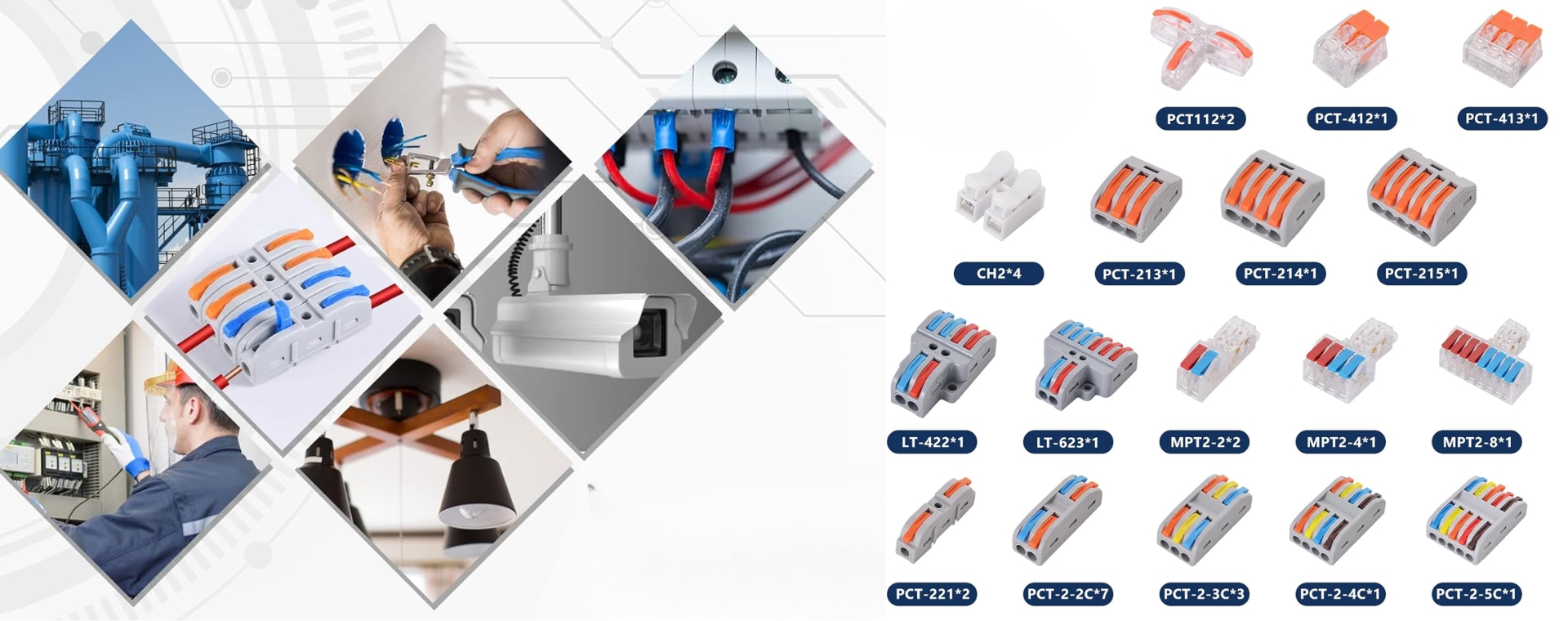 Быстросъёмные проводные соединители